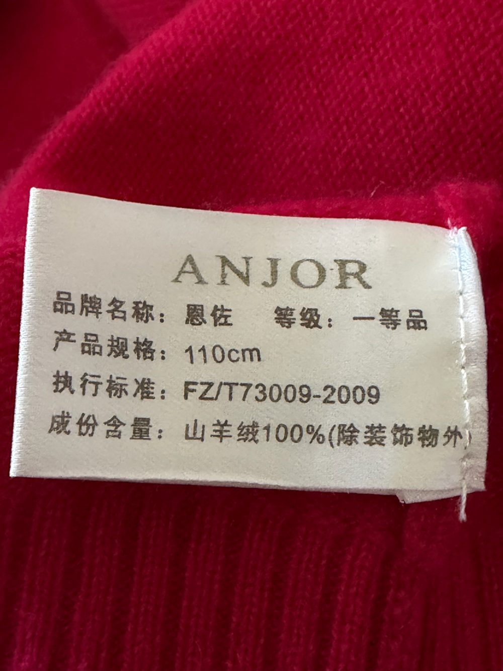 Anjor Red Embellished Cashmere Cardigan - Picture 5 of 7